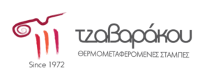tzavarakou stampes